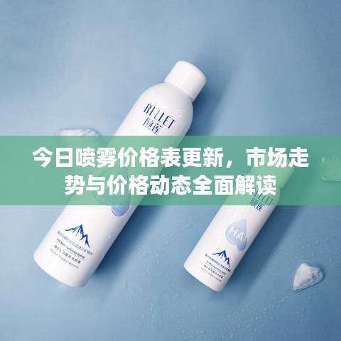 全始全终 第3页