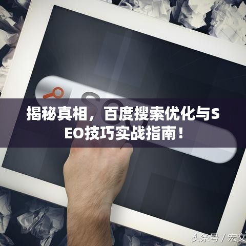就此而别 第4页
