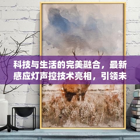 绝代佳人 第3页