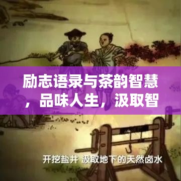 天潢贵胄 第3页