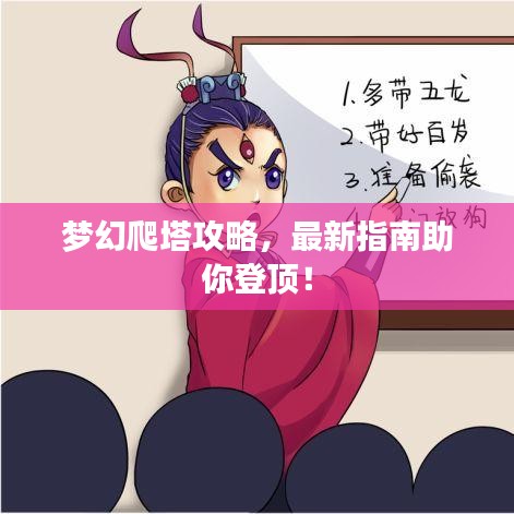 生离死别 第3页