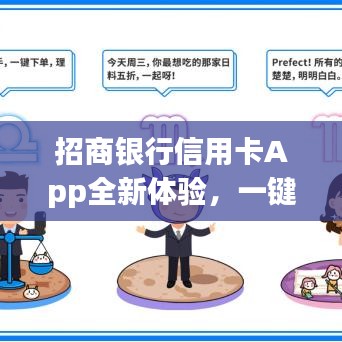 箭拔弩张 第3页
