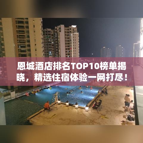 回眸最初 第3页