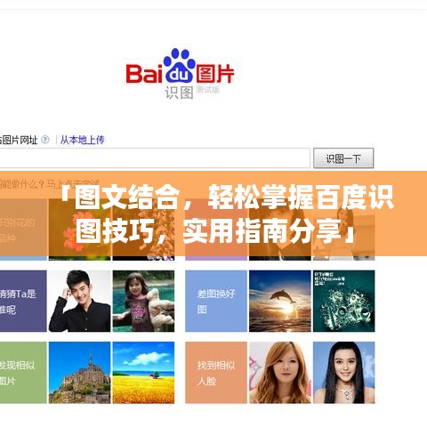 功成名就 第3页