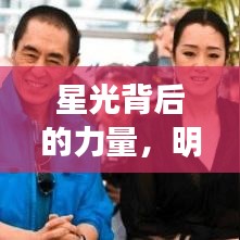 小有成就 第3页