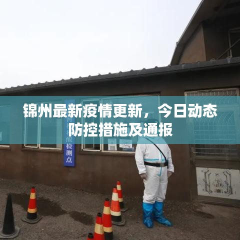 一丝不苟 第2页