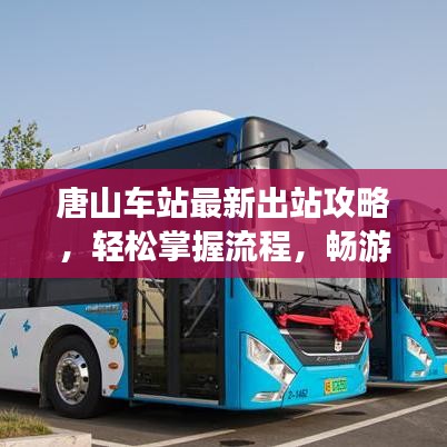2025年4月 第345页