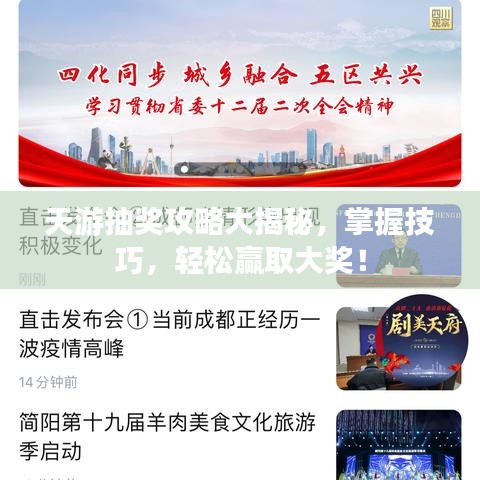 朱唇粉面 第3页
