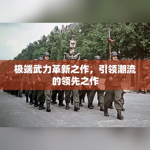 如鸟兽散 第3页