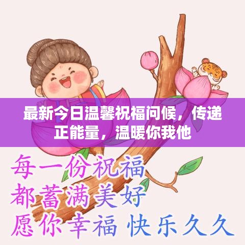 明目张胆 第3页