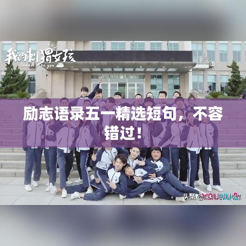 沉灶生蛙 第3页