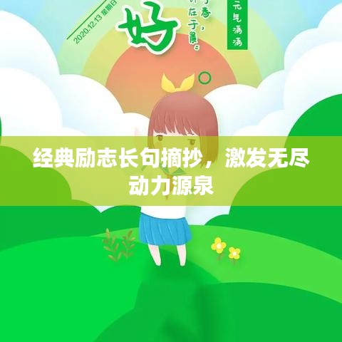 神气十足 第3页