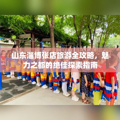 笔走如飞 第3页
