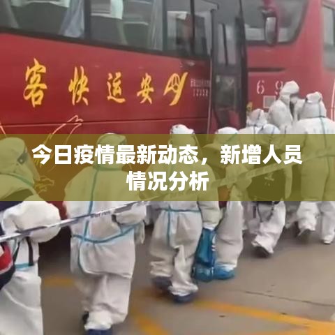 尽心竭力 第3页