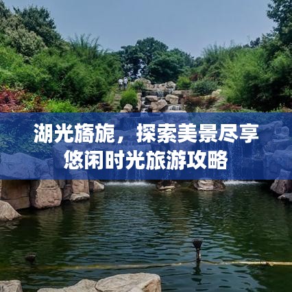 井蛙醯鸡 第2页