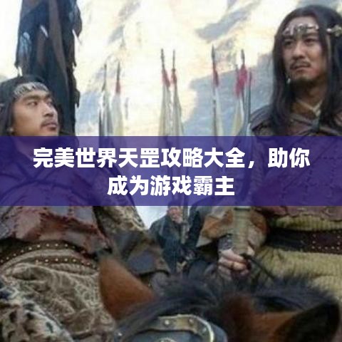 屦贱踊贵 第3页