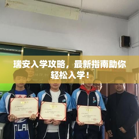 慎重其事 第3页