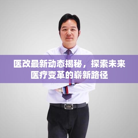 移罇就教 第2页