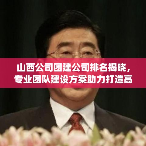 革新变旧 第3页