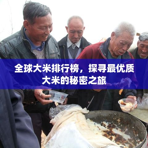 蹑蹻檐簦 第3页