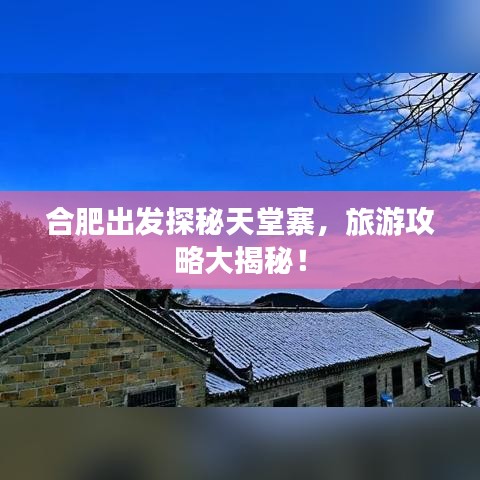 唾沫横飞 第2页
