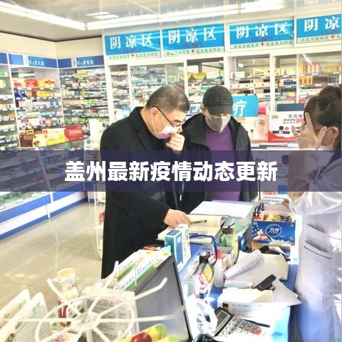 群雌粥粥 第2页