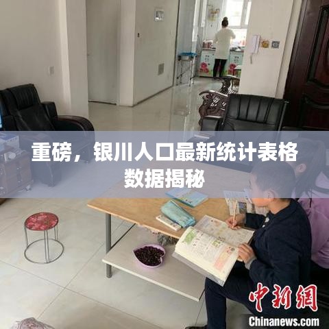 省吃俭用 第3页