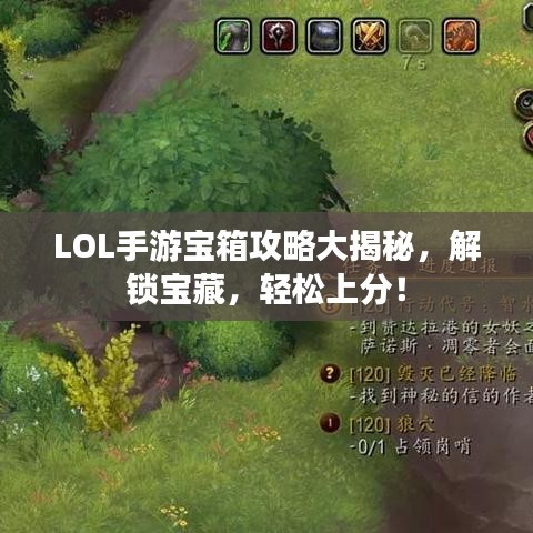 鸟云之阵 第2页