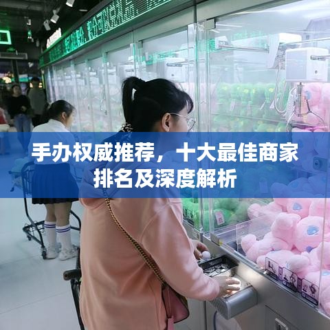 坚持不懈 第3页