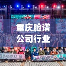作舍道边 第2页