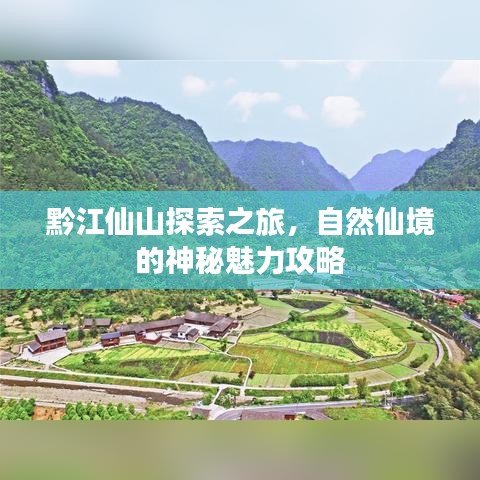 朝乾夕惕 第2页