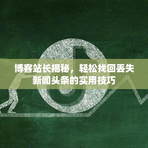 三心二意 第2页