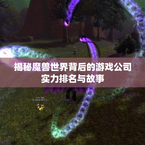 栖冲业简 第2页