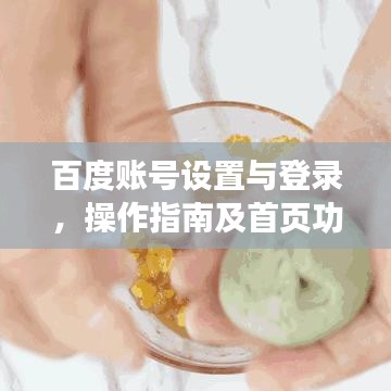 星星打烊 第2页