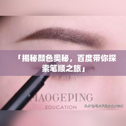 人贵自立 第2页