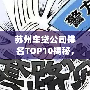 克勤克俭 第2页