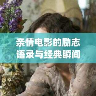 碧瓦飞甍 第2页