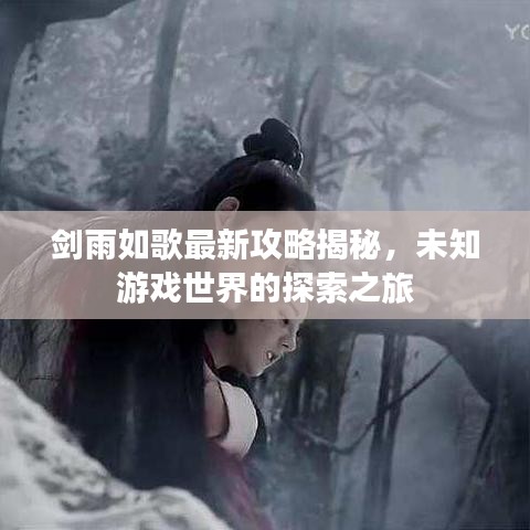 闻所未闻 第2页