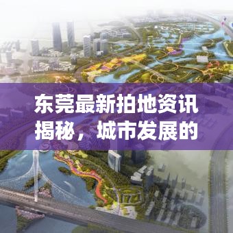 张袂成阴 第2页