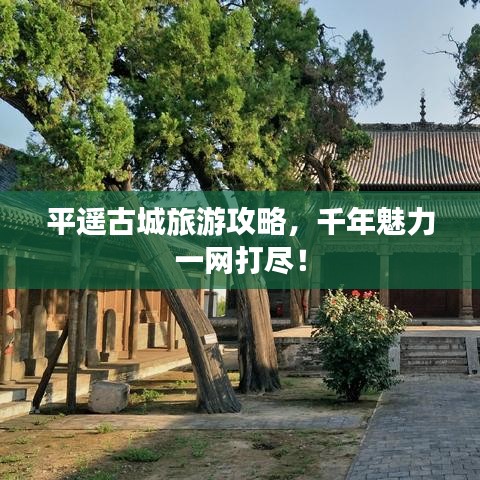破衲疏羹 第2页
