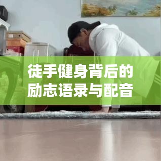 另谋高就 第2页