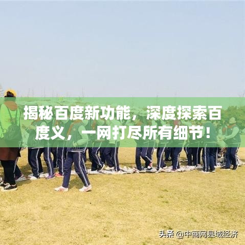 张张屈屈 第2页