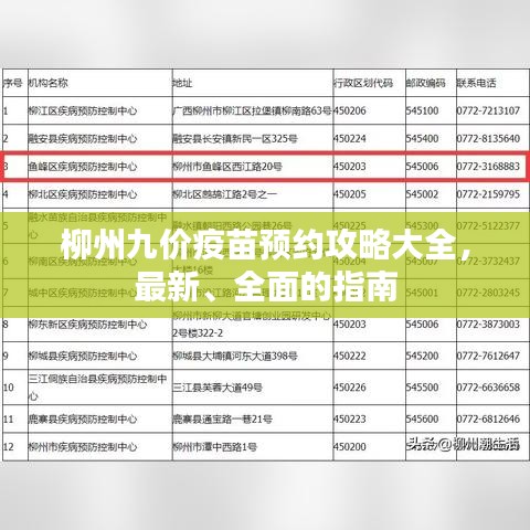 2025年5月2日 第9页