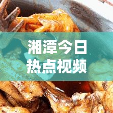 2025年5月2日 第8页