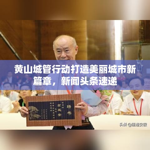2025年5月2日 第6页