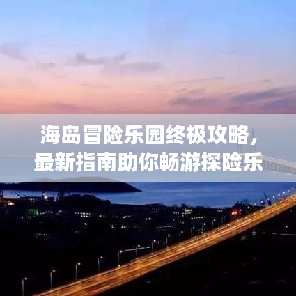 2025年5月2日 第4页