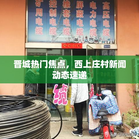垂头丧气 第2页