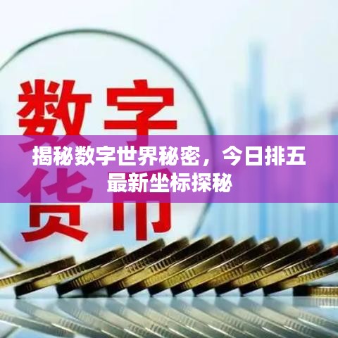 第701页