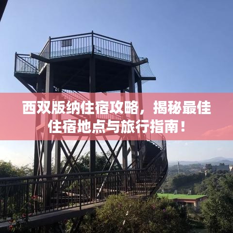 第700页