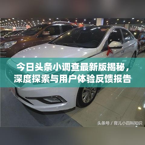第693页
